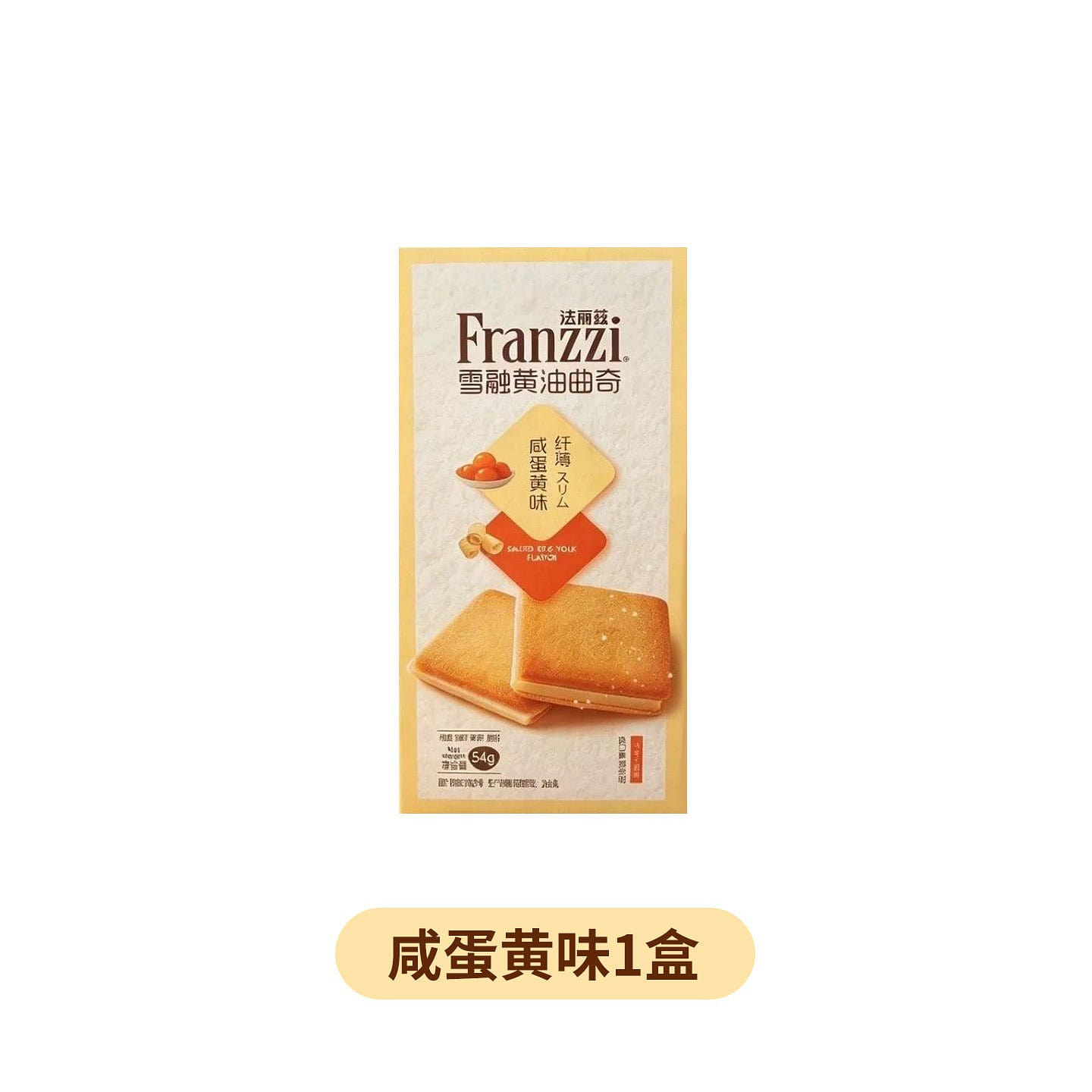 Salted Egg Yolk Flavored Butter Cookies 54g x 3 162 g