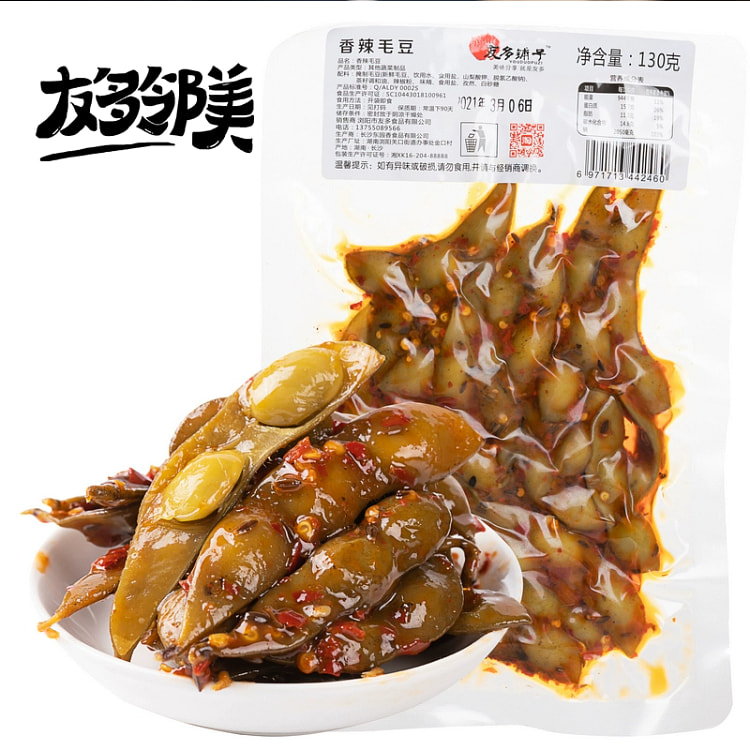 友多铺子香辣毛豆130g*1袋