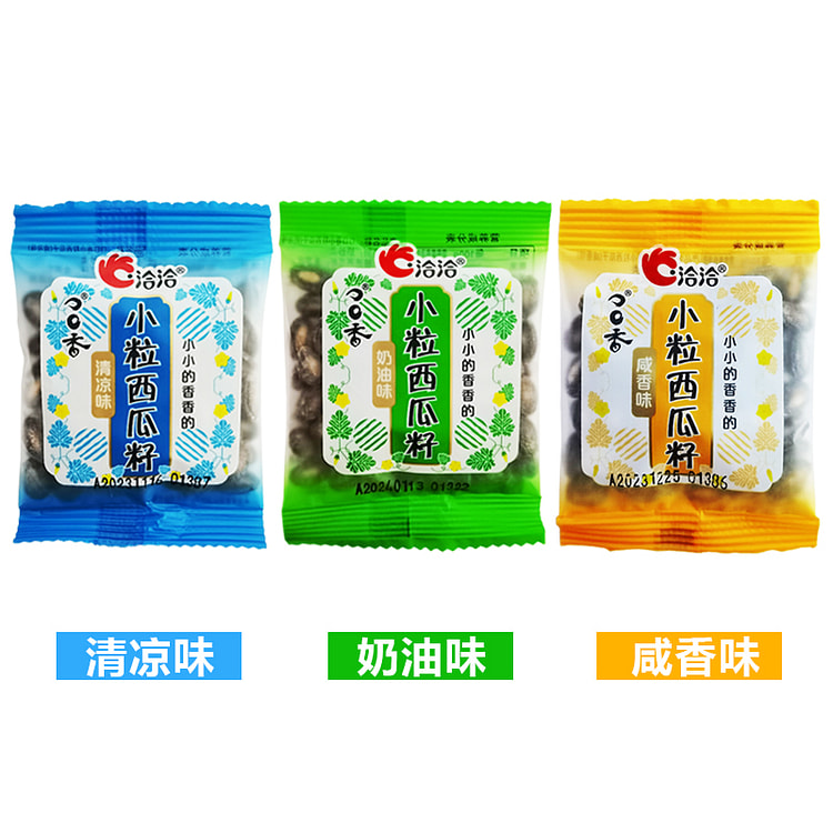 Watermelon seed mixed flavor 250g*1 package