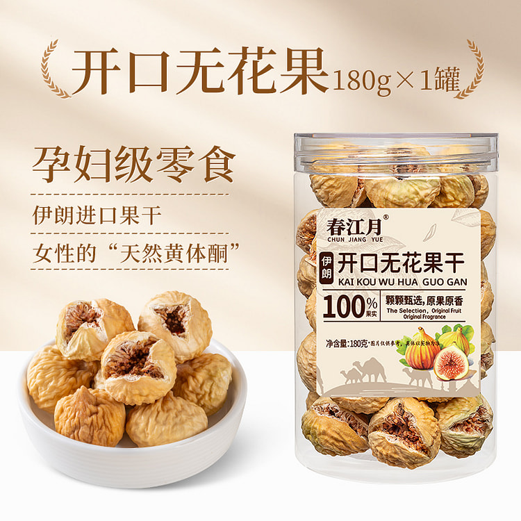Spring River Moon dried figs, non sulfur 180g*1can