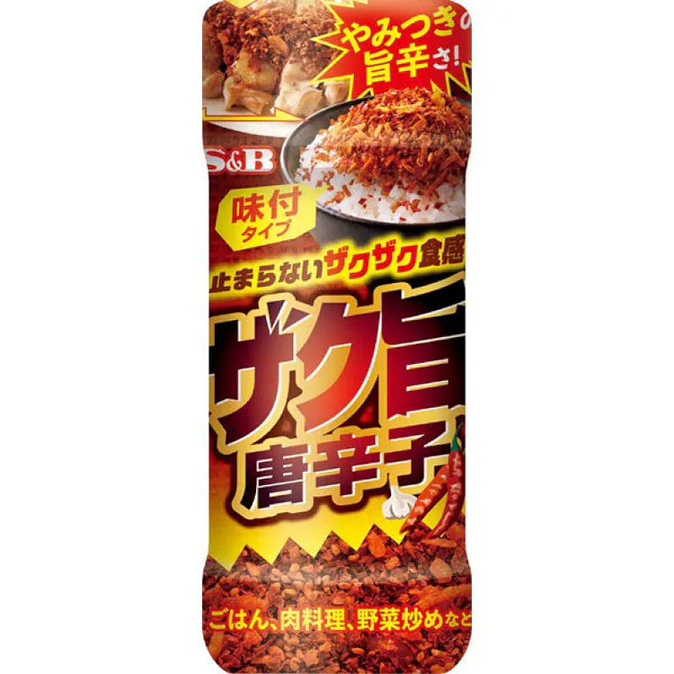 S&B Crunchy Chili Chip Seasoning 50g 1 each