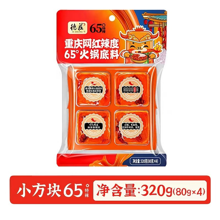 Dezhuang hotpot base is extremely spicy 320 g
