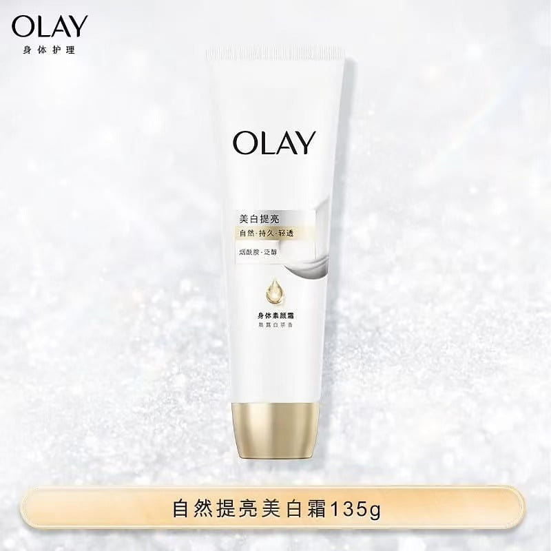 Body Tinted Moisturizer with Niacinamide: A Bright 135 g