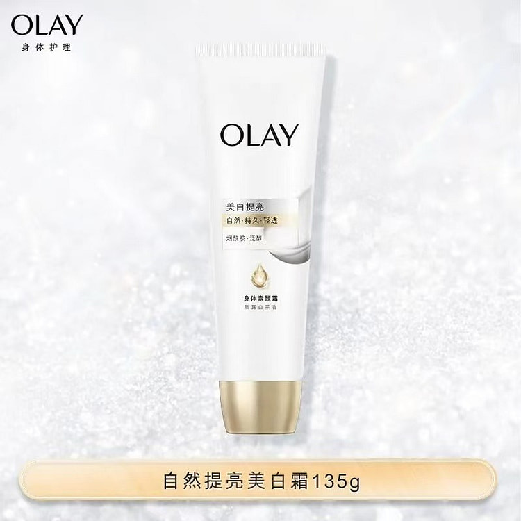 Body Tinted Moisturizer with Niacinamide: A Bright 135 g
