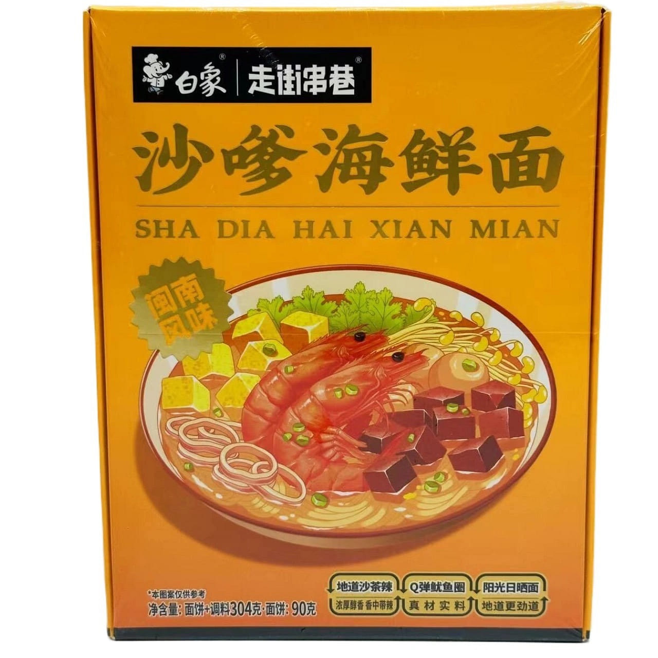 weee product zoom image