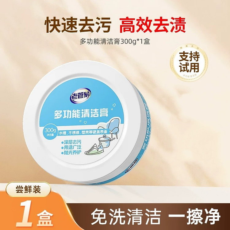 White Sneaker Cleaner: Multi-Purpose Cleaning Past 300 g