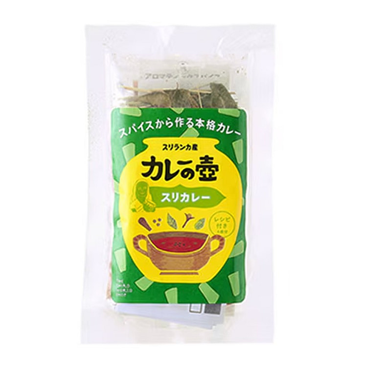 Press Alternative 斯里兰卡咖喱