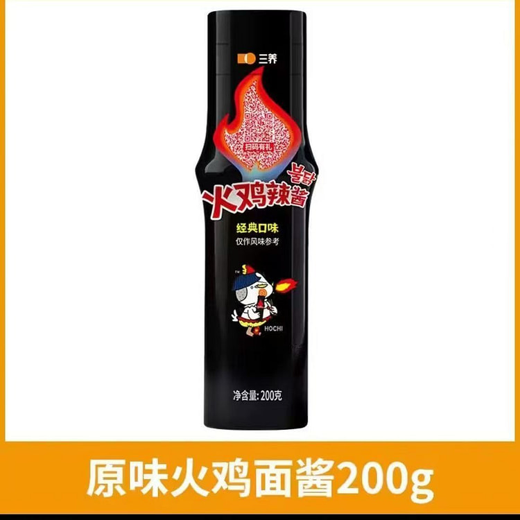 三养火鸡面酱原味200g辣酱料拌面拌饭蘸料 200 克