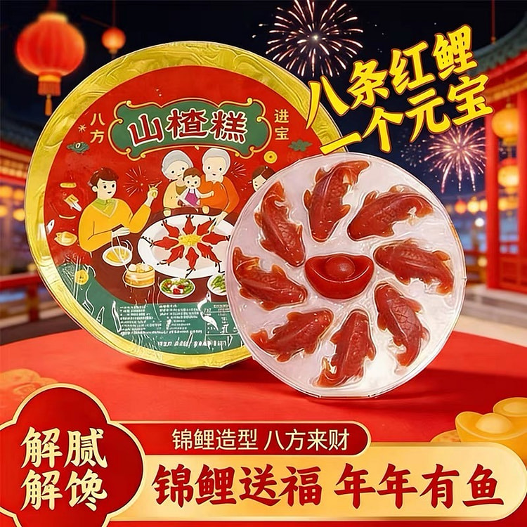 Ba Fang Lai Cai Hawthorn Fish 420g*1 pack 420 g