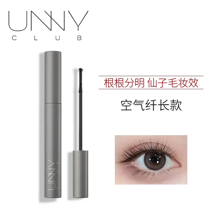 UNNY eye black is long and curly, not easy to get 5 g