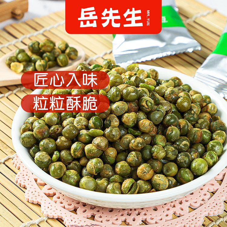 岳先生蒜香味豌豆独立包装108g/袋