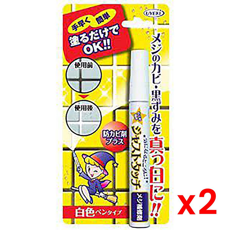UYEKI Wall Gap Cleaning Mold Proof Pen 1 Piecex2 7.5 ml