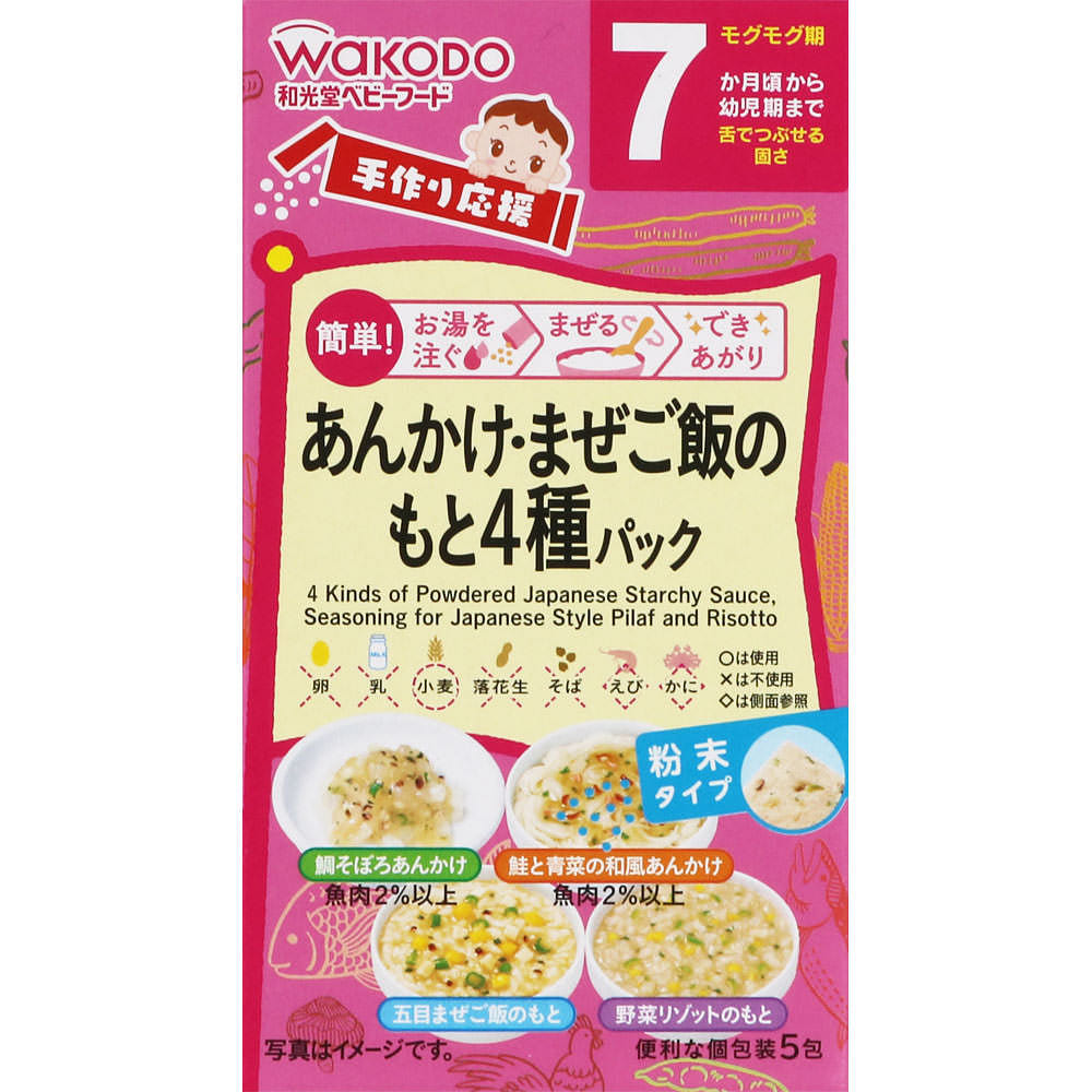 Wakodo Ankake Maze Rice Base 5 packets 1 each