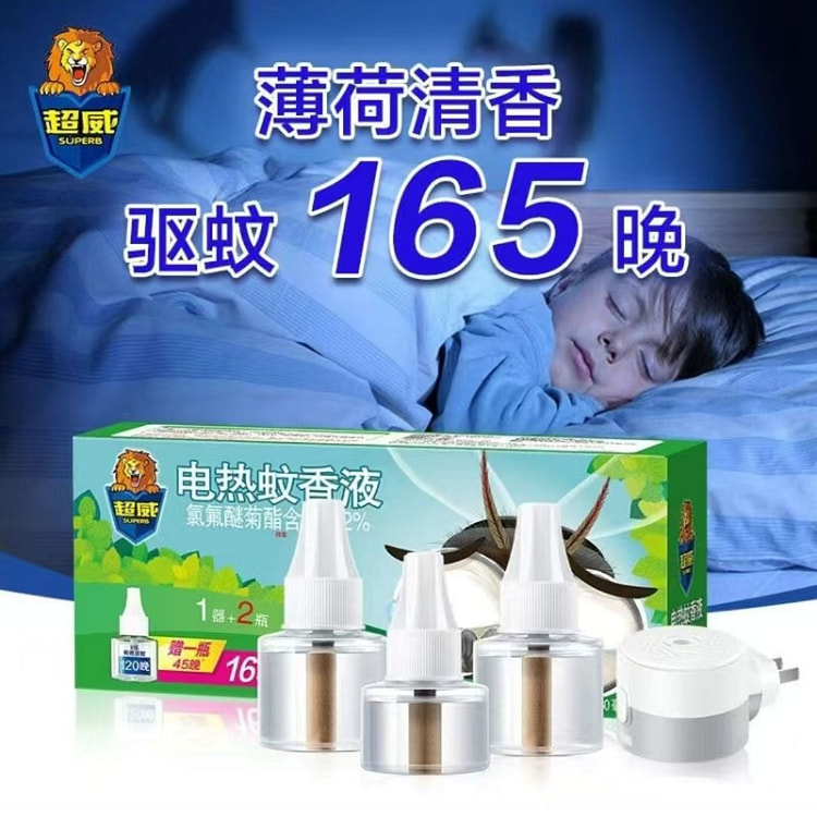 超威 电热蚊香液 无味家用插电式驱蚊器3瓶+1器