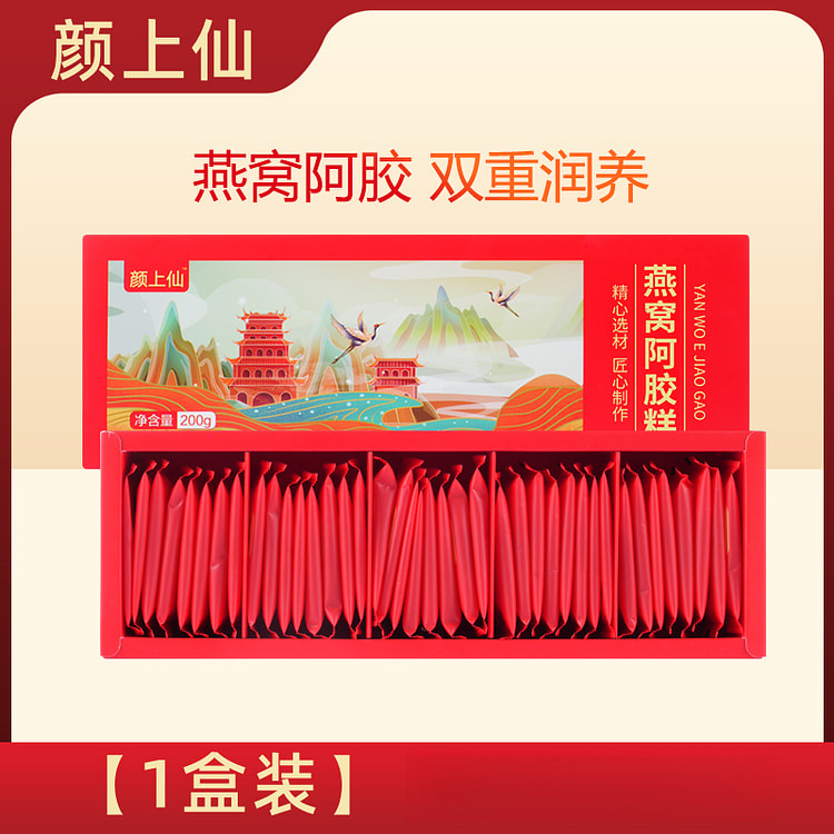 颜上仙 燕窝阿胶糕200g*1盒