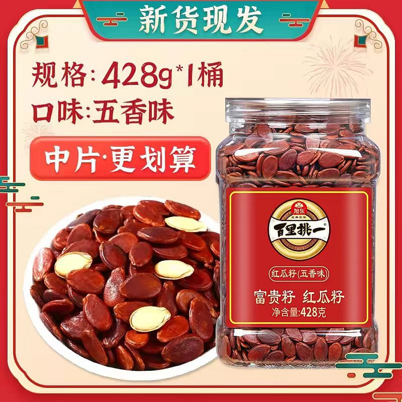 Red Melon Seeds Five Aroma Medium 428g 428 g