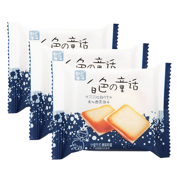 阿婆家的白巧克力夹心曲奇饼干250g*1件