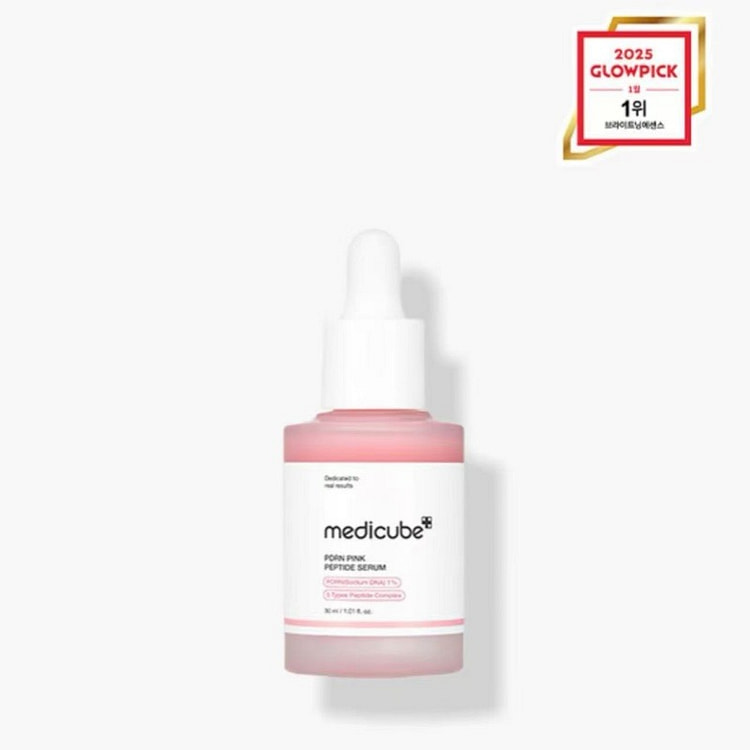 Medicube 三文鱼胜肽亮白水光精华