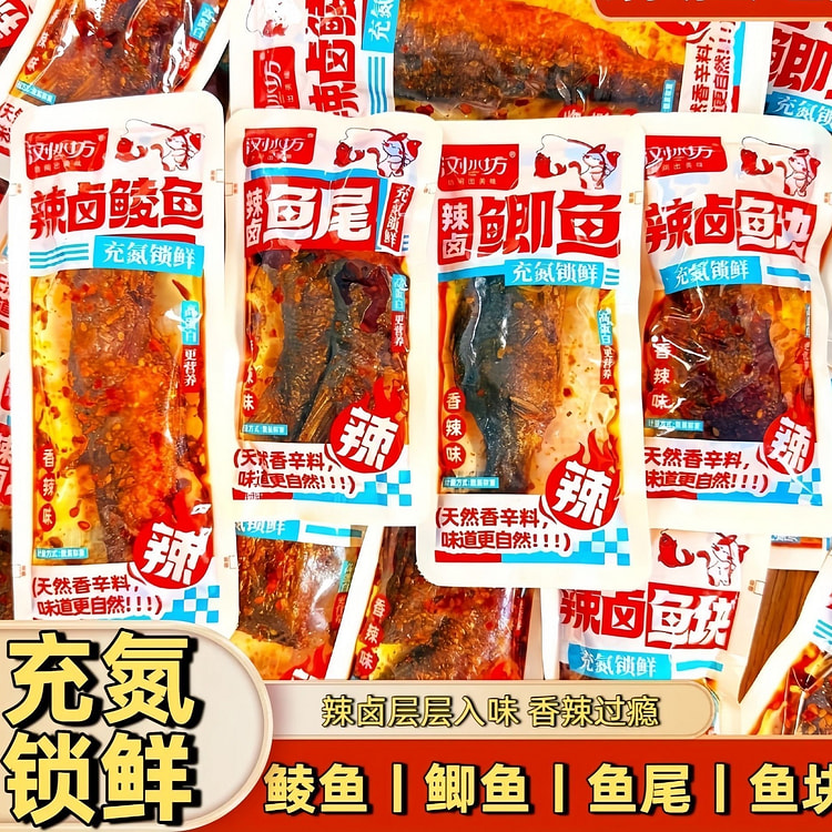 Liushuifang locks fresh fish chunks, fish tails 5 pack