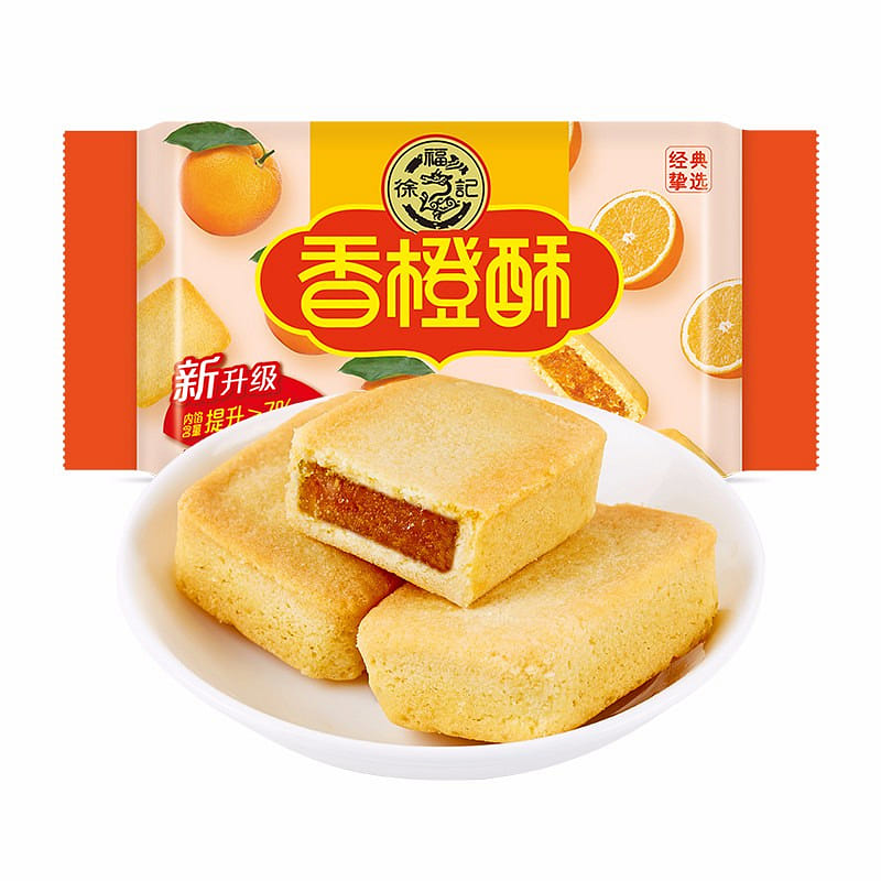 XuFuji Stuffed orange Crispy puff of pastry cookie 184 g
