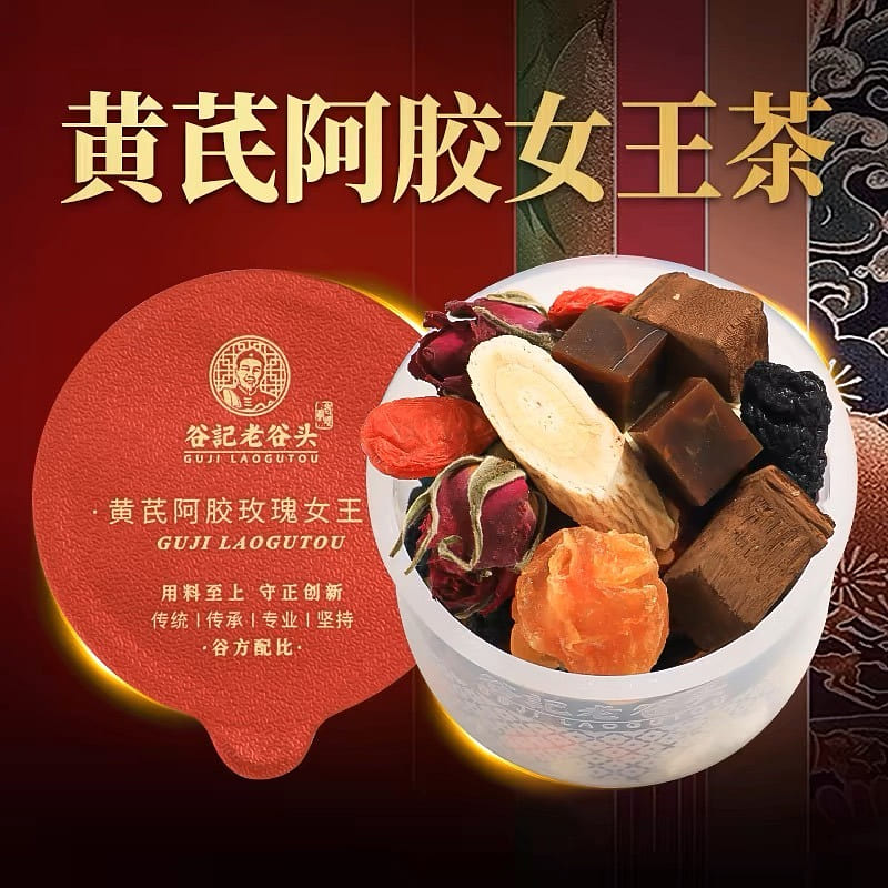 LaoguTou astragalus ejiao female divine tea 570 g