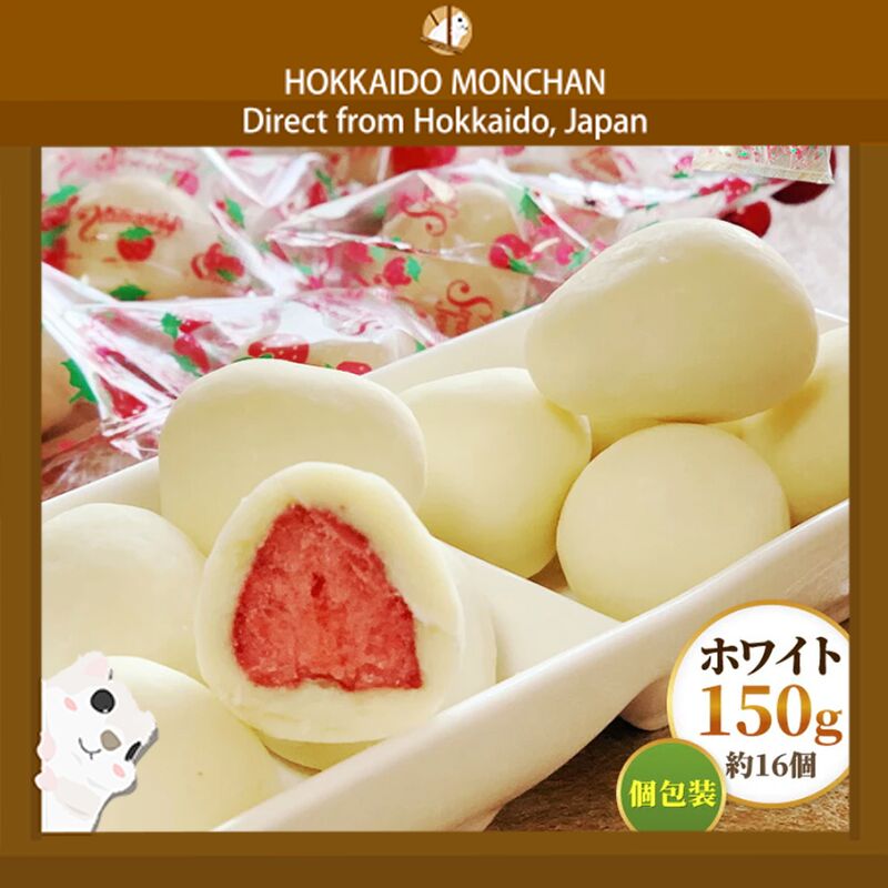 Get Strawberry White Chocolate 150g Delivered | Weee! Asian Market
