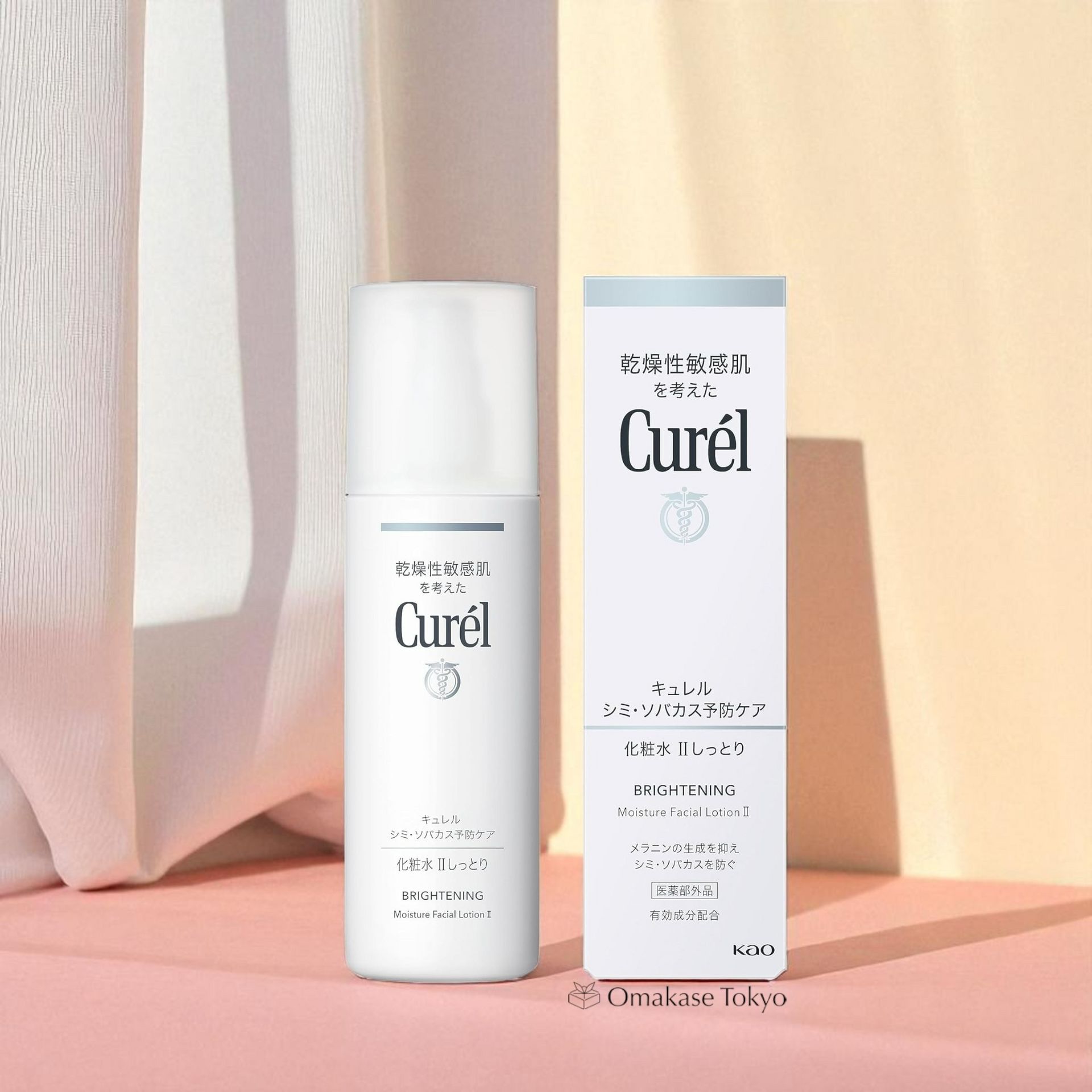 Get Curel Brightening Moisture Facial Lotion II 140ml Delivered