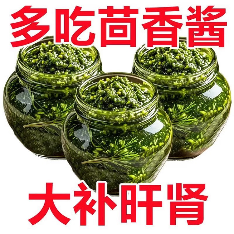茴香酱即食下饭酱200g*1瓶