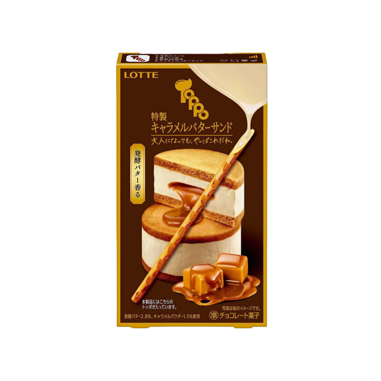日本 乐天 追剧休闲小零食 特制焦糖黄油 巧克力夹心 脆棒 2小袋入