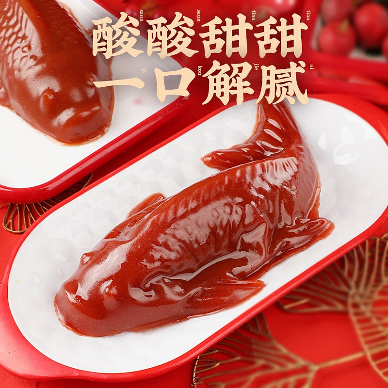 Zhen Mill koi hawthorn fish pastry heart 200 g