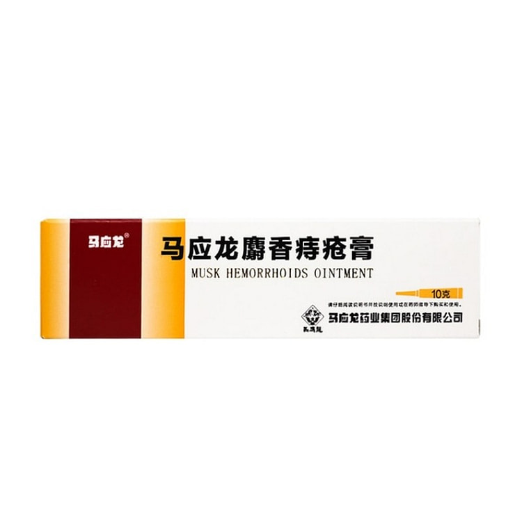 Musk Hemorrhoids  Ointment