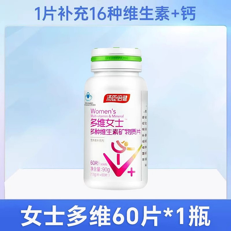 BY-HEALTH Multi-Vitamin Women's Multivitamin Mineral Tablets 1.5g*60 Tablet