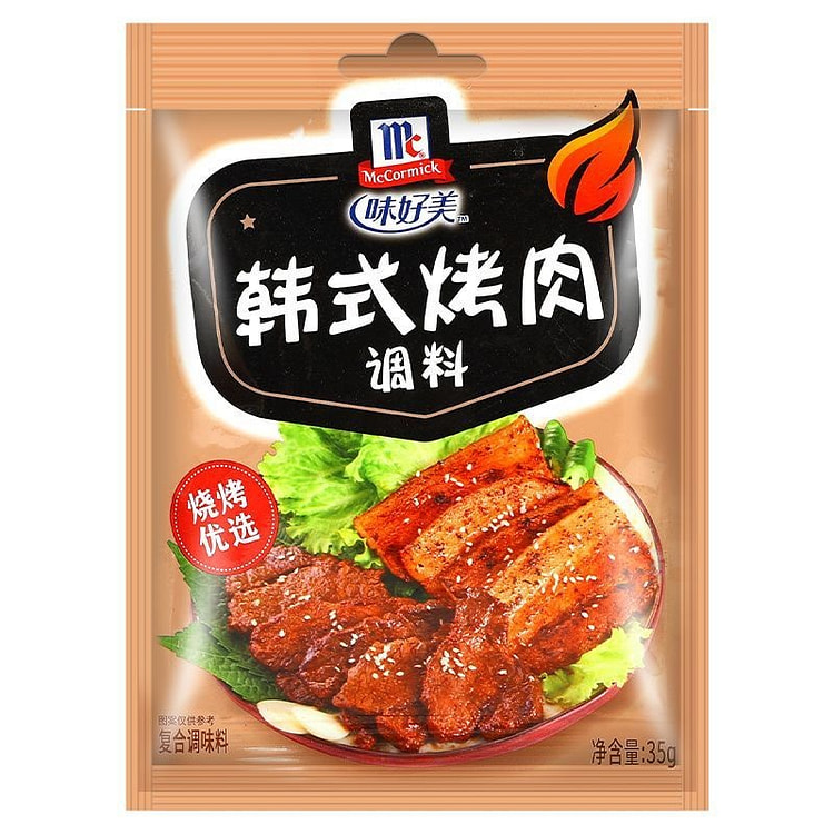 味好美韩式烤肉烤鸡翅调料腌料家用烧烤炸鸡粉羊五花肉 35 克*2 包
