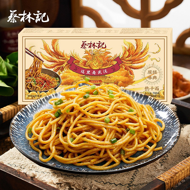 Get Cai Lin Ji WuHan hot dry noodles original taste 700 g*1box for