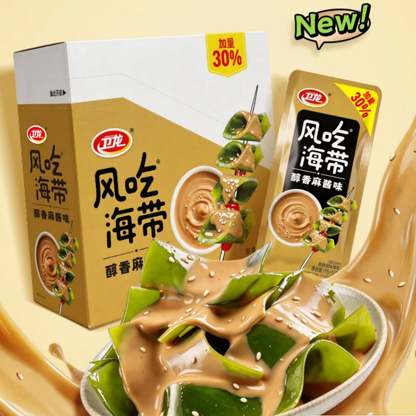 Wellon Spicy Seaweed 400 g