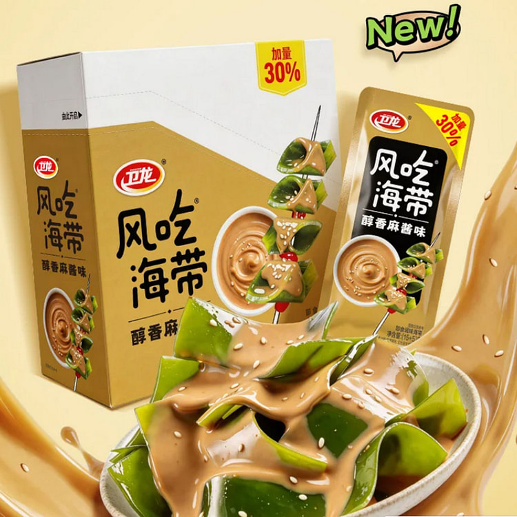 Wellon Spicy Seaweed 400 g