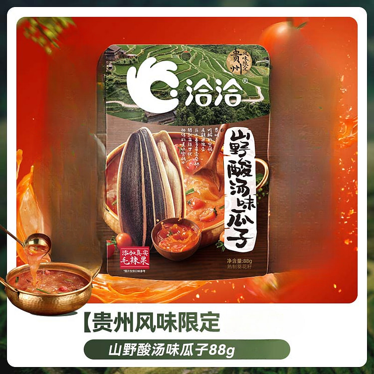 Melon Seed sour soup 88g*1 bag
