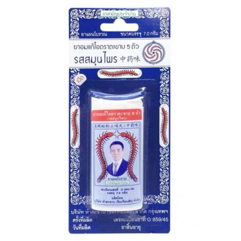 TAKABB Centipede Cough Pills 7g 7 g