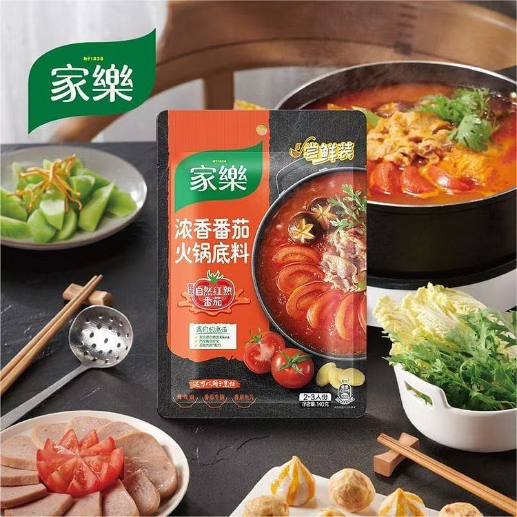 Jiale Strong Aroma Tomato Hotpot Base 700 g
