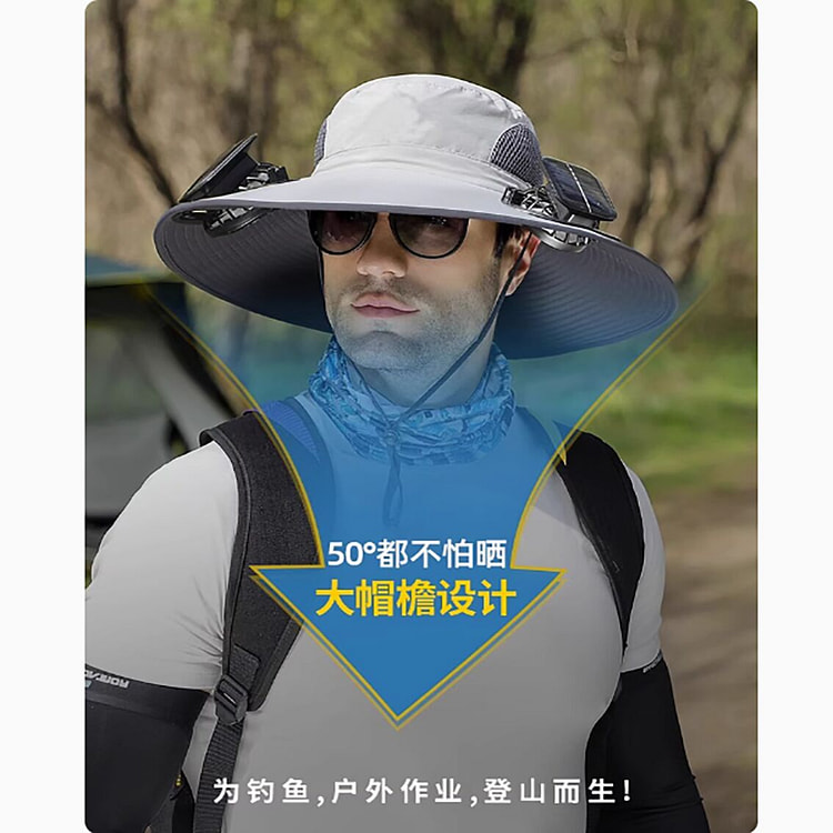 Solar fan hat solid color light gray (two fans)