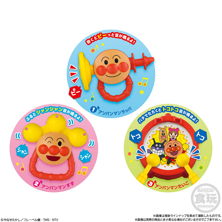 万代 面包超人 随机乐器食玩套盒 含1个弹珠汽水糖