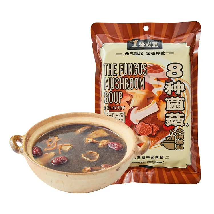 Hema 8 - Flavor Mushroom Hot Pot Base