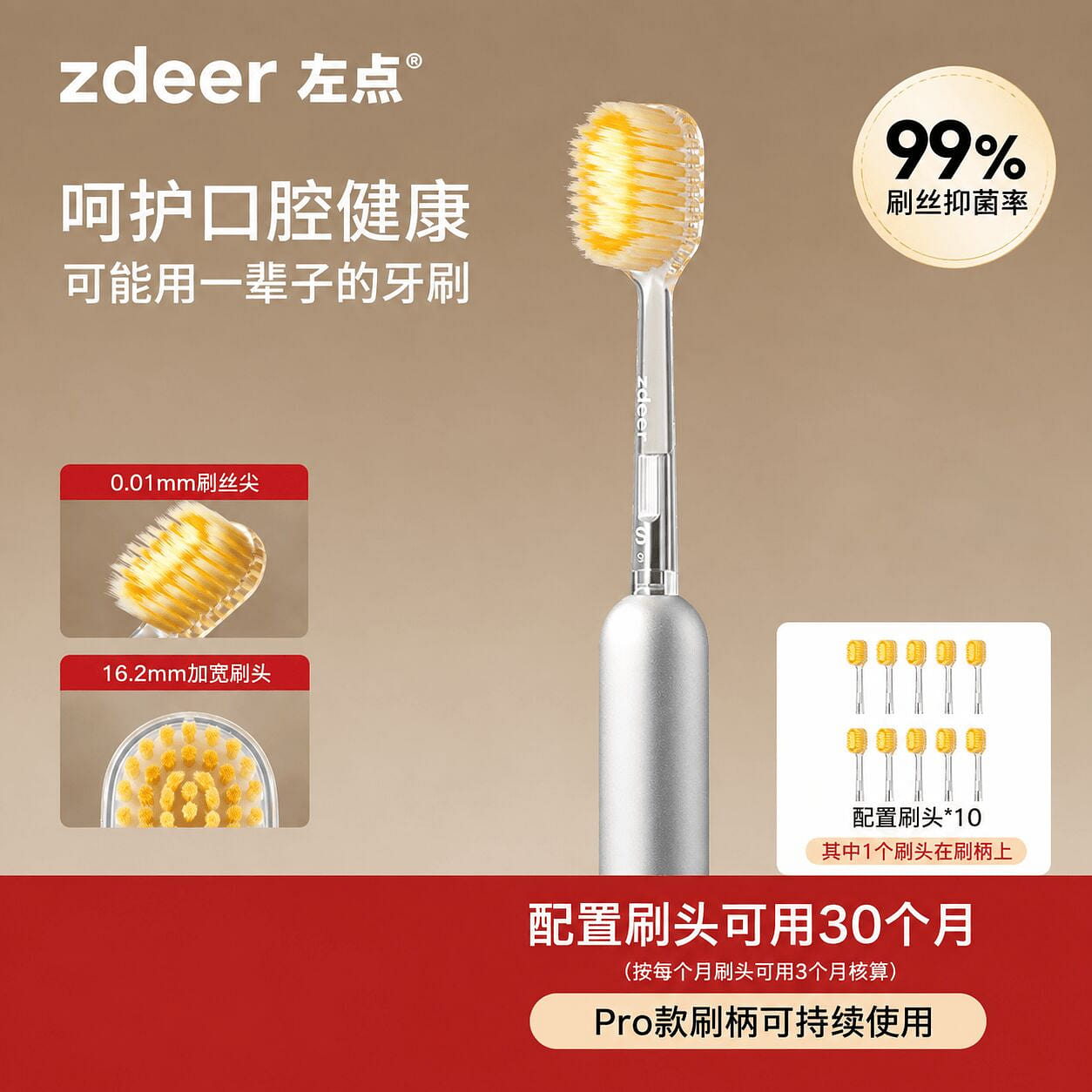 Zdeer Pro Replaceable Manual Toothbrush 1 each