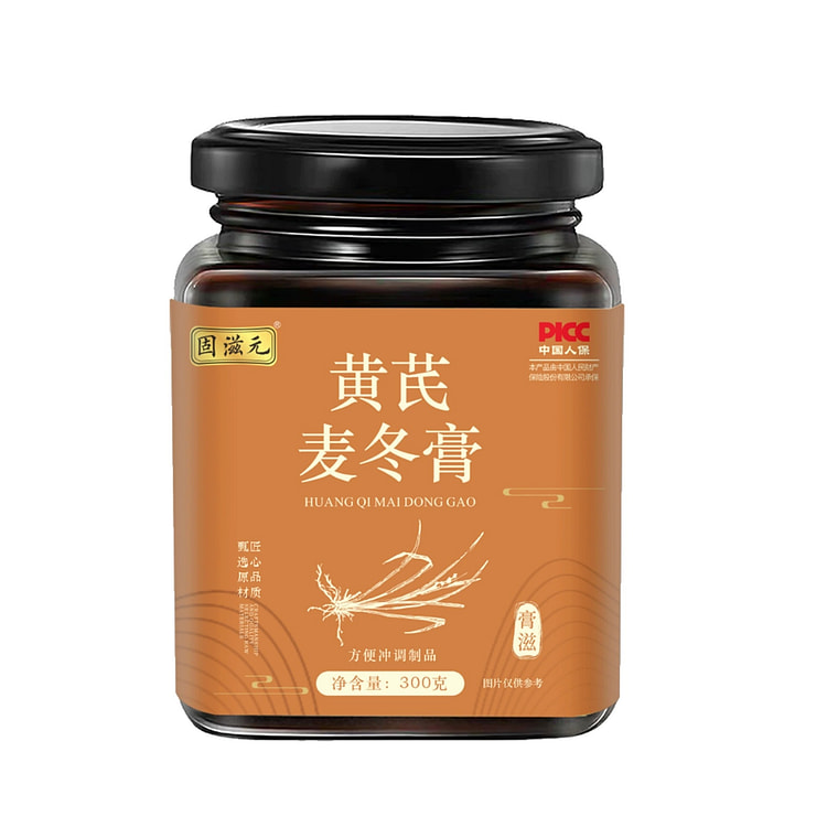 黄芪麦冬膏 养生调理 滋补养生 300g 1 瓶