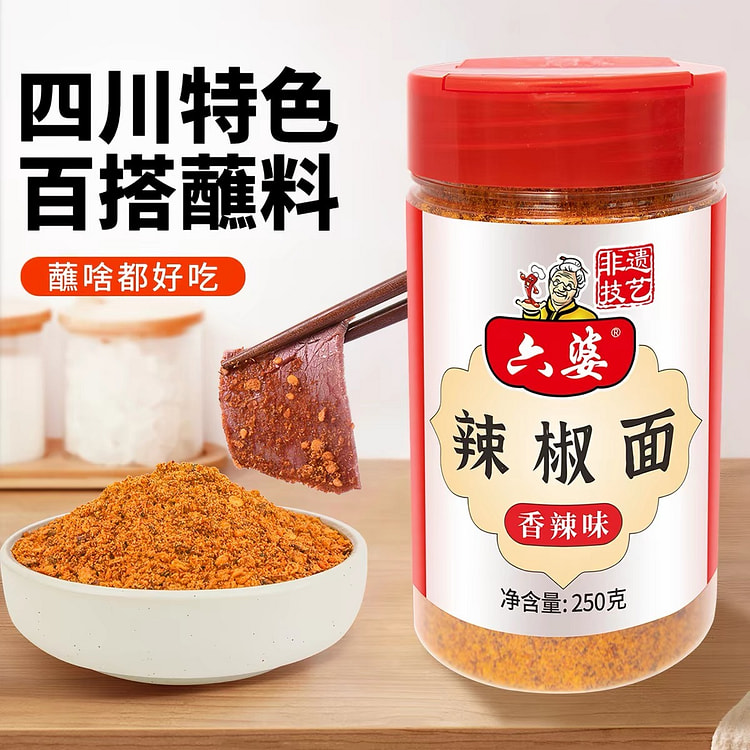 Chili Powder 250 g