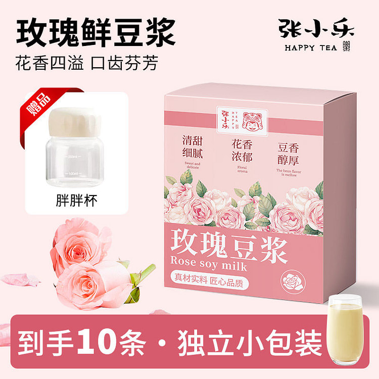 Rose ice soybean milk 10 bags * 20g 10 pack
