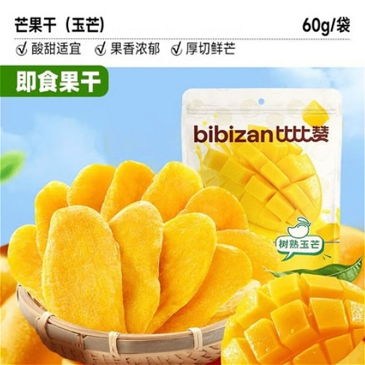 Mango Dry Preserves 60g * 1 bag
