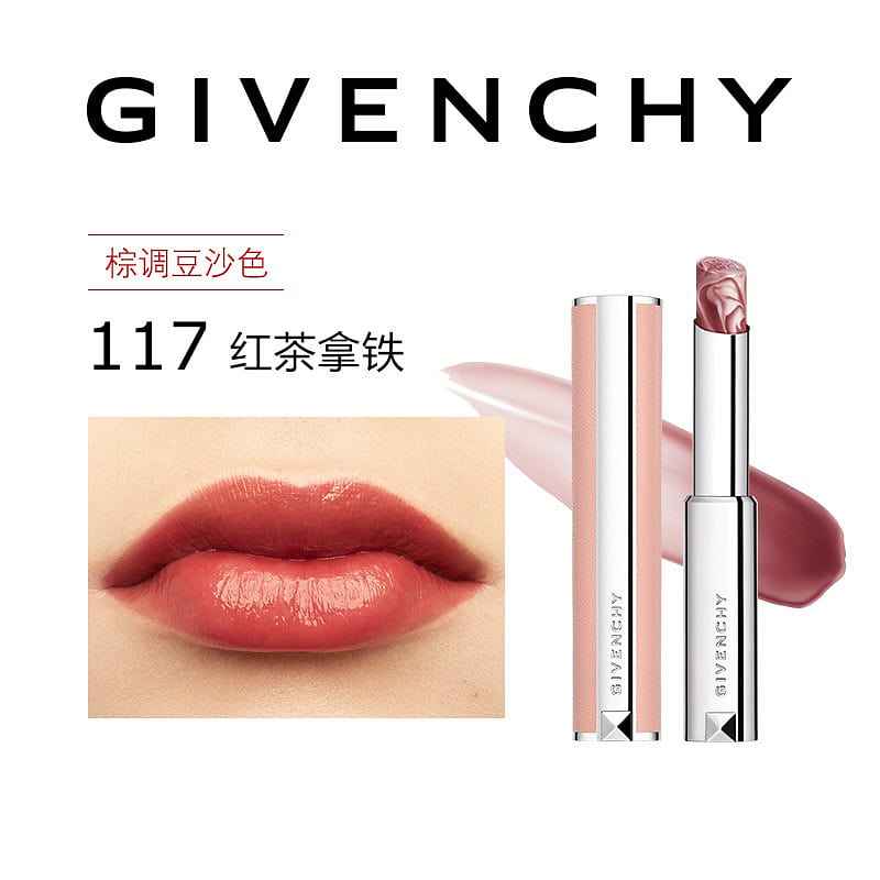Givenchy Small Pink lipstick N117 Black Tea Latte 1 each