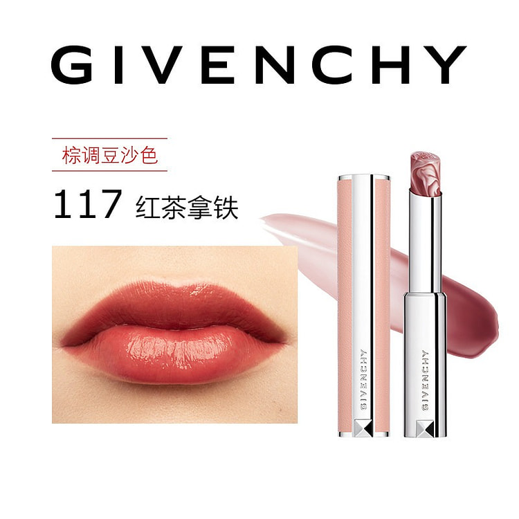 Givenchy Small Pink lipstick N117 Black Tea Latte 1 each