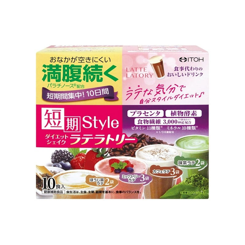 Ito Hanpo Medicine Diet Shake Laterary 10 bags 1 box